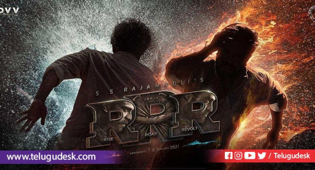 RRR Movie Release: ఆర్ఆర్ఆర్ సినిమా విడుదల వాయిదా..కారణం ఏంటో తెలుసా..!
