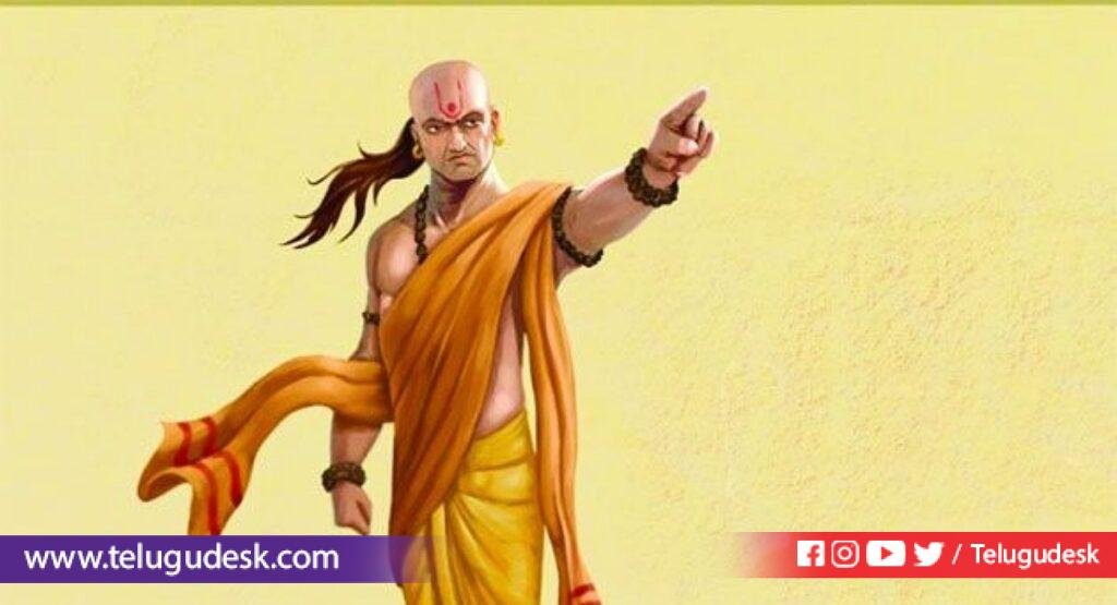 Chanakya Niti: డబ్బు వృధా కాకూడదంటే చాణిక్యుడు చెప్పిన ఈ అలవాట్లు మానుకోవాలి?