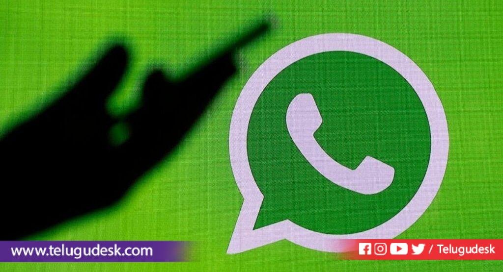 Whatsapp Future Features: 2022లో వాట్సాప్ లో రానున్న కొత్త ఫీచర్లు ఇవే..అద్భుతంగా ఉన్నాయిగా..!