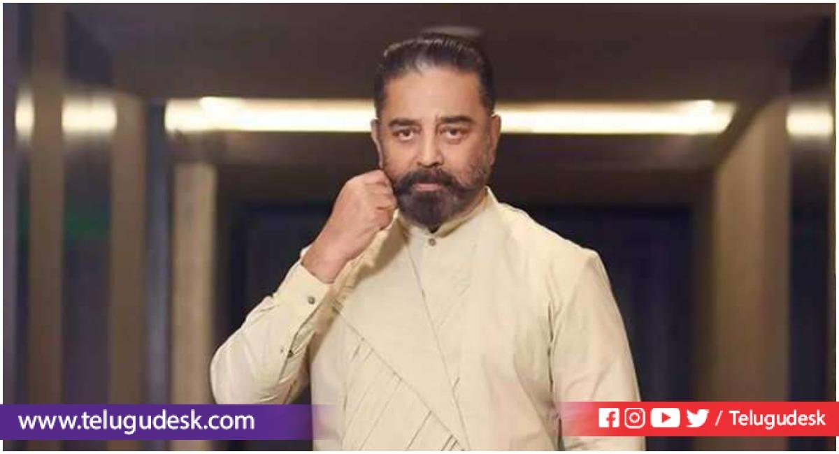 kamal-haasan-he-get-very-angry-and-given-a-warned-the-fans-on-the-stage