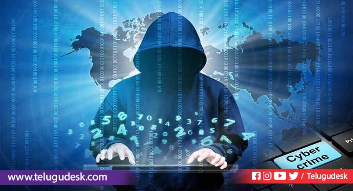 cyber crime happened in hyderabad and looted money with fake mail