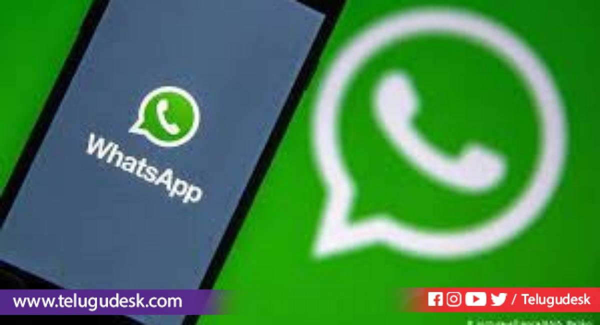 Whatsapp Future Features: 2022లో వాట్సాప్ లో రానున్న కొత్త ఫీచర్లు ఇవే..అద్భుతంగా ఉన్నాయిగా..!
