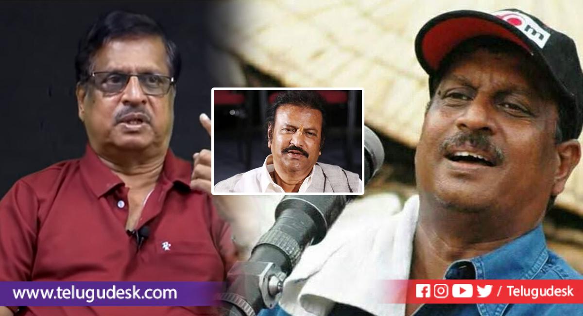 Mohan Babu: మోహన్ బాబు దెబ్బకి షివరింగ్ వచ్చి హెల్త్ పాడైంది. అందుకే ...