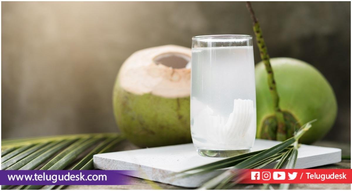 Coconut water: కొబ్బరి నీటితో ఆరోగ్యమే కాదు.. ఈ సమస్యలు కూడా ఉన్నాయి.