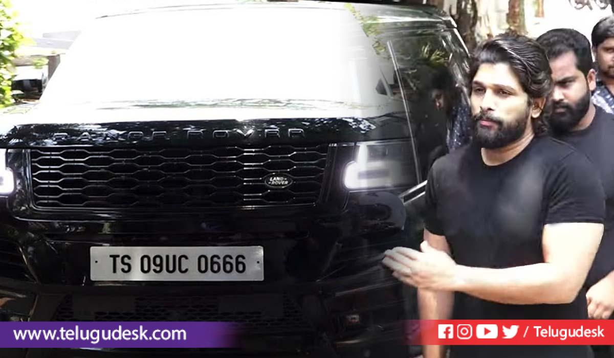 Allu arjun : అల్లు అర్జున్ ఇంట కొత్త లగ్జరీ కార్.. బీస్ట్ అని నామకరణం ...