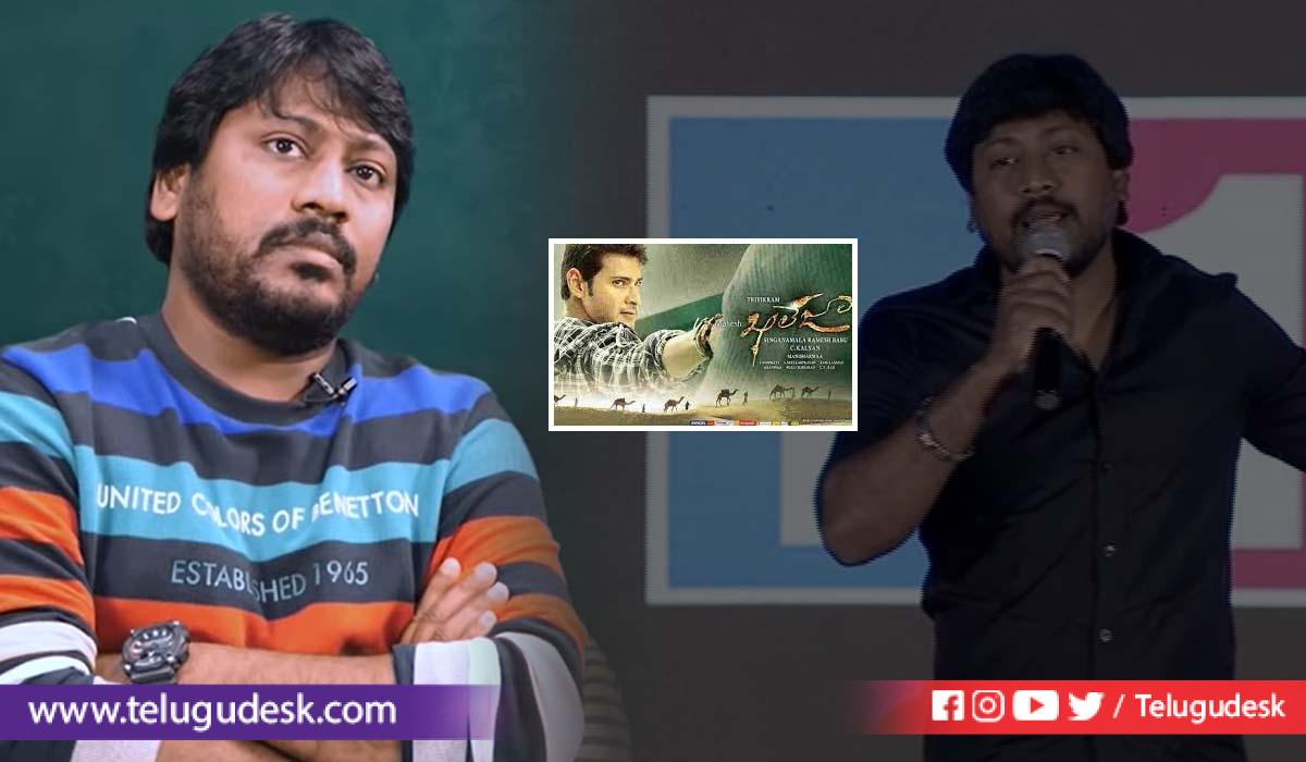 Josh Ravi Actor Actor Josh Ravi: ఖలేజా షూటింగ్ లో భోజనం చేస్తుంటే పక్కకెళ్ళు అంటూ ...