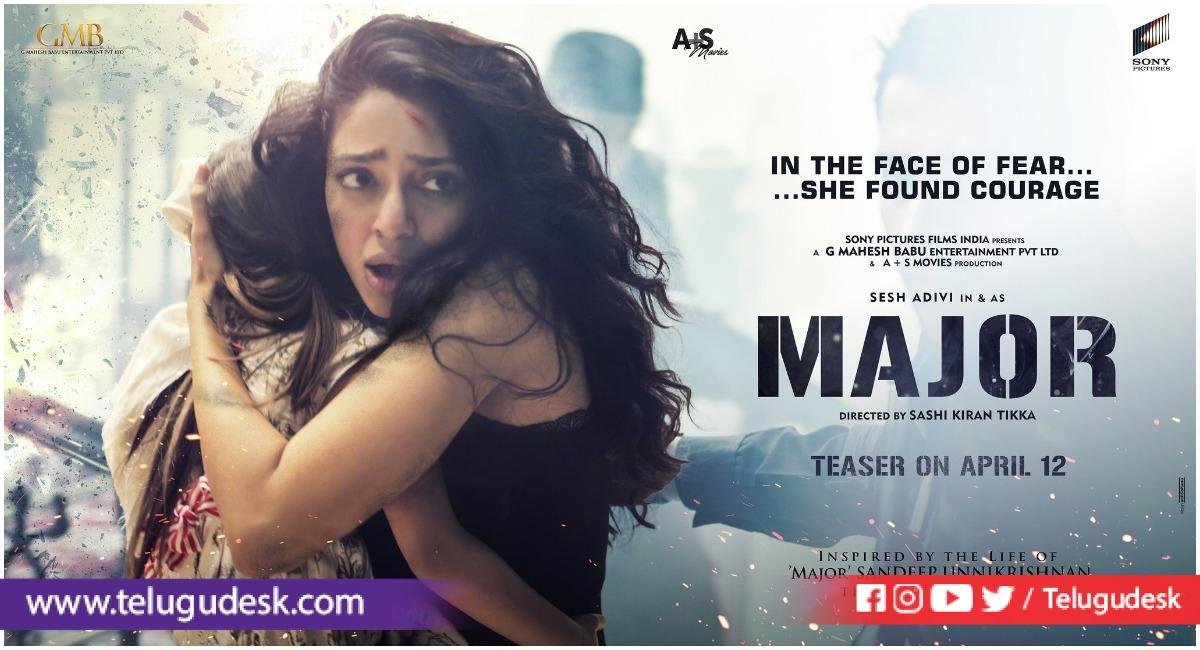 Major Movie: మేజర్ హీరోయిన్ సాయి మంజ్రేకర్ తండ్రి ఎవరో తెలుసా?
