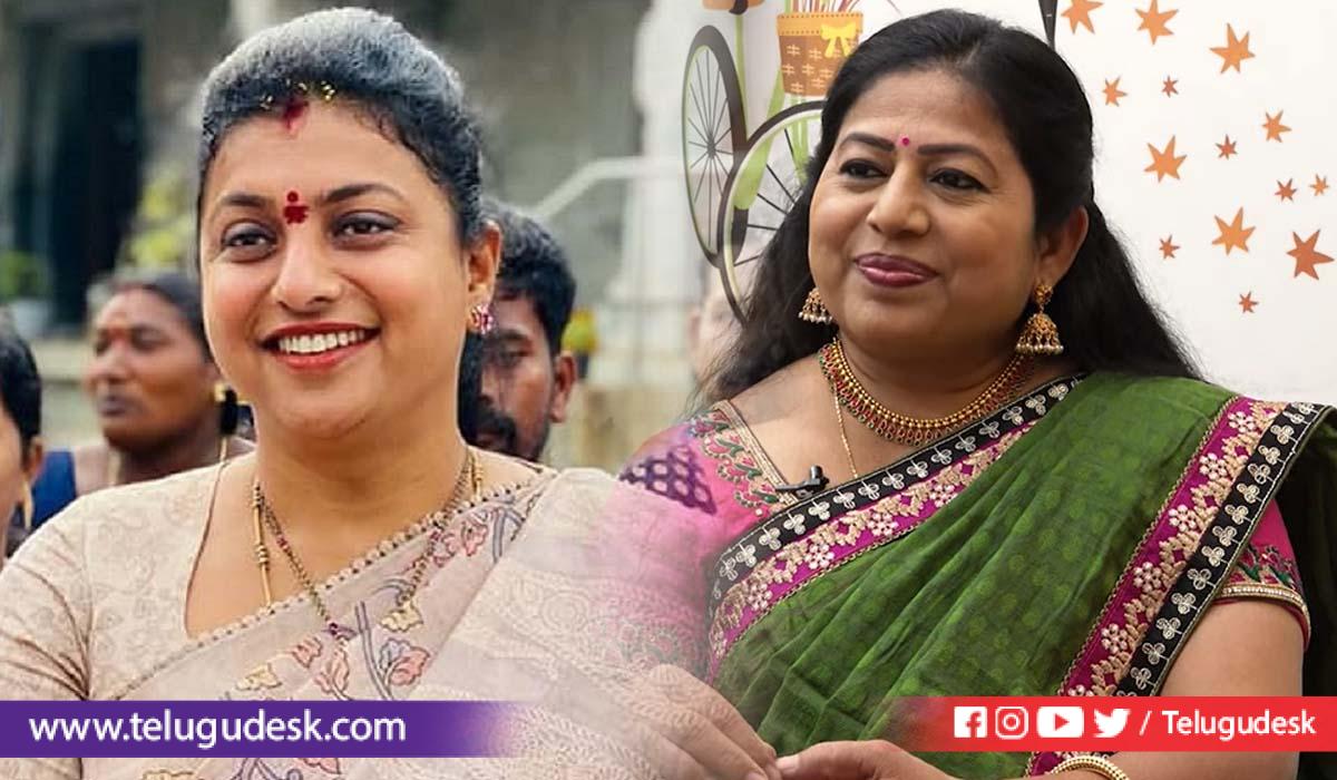 Roja Reddy Actress Madhavi Reddy: రోజా పనిమనిషి పాత్రలకు కరెక్ట్ గా సెట్ అవుతుంది ...
