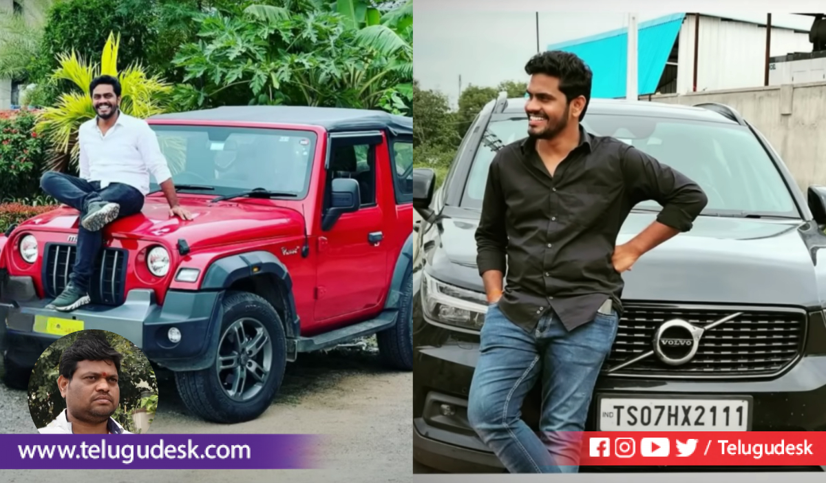 Tea Reddy Mr Tea Naveen Reddy : నవీన్ రెడ్డి ఎలాంటి వాడు...? వైశాలి తో ప్రేమ ...