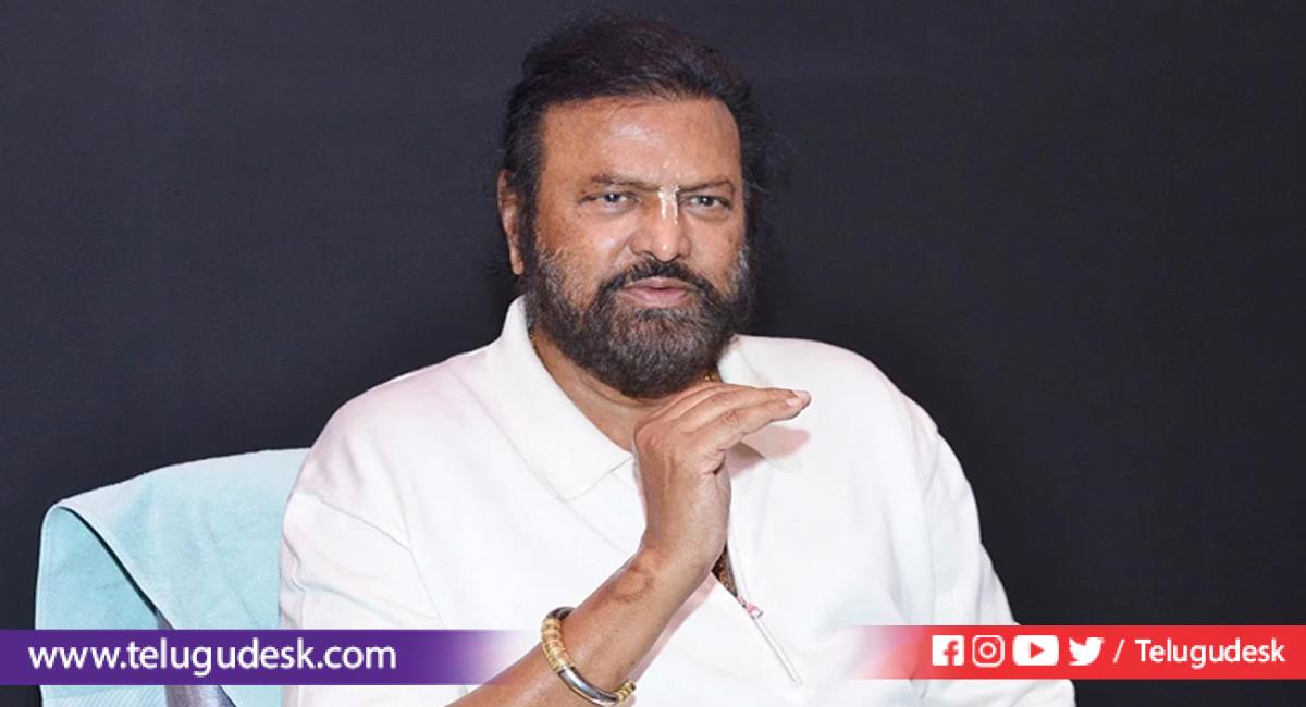 Actor Mohan Babu: నా కష్టాలు పగవాడికి కూడా రాకూడదు... మోహన్ బాబు ...