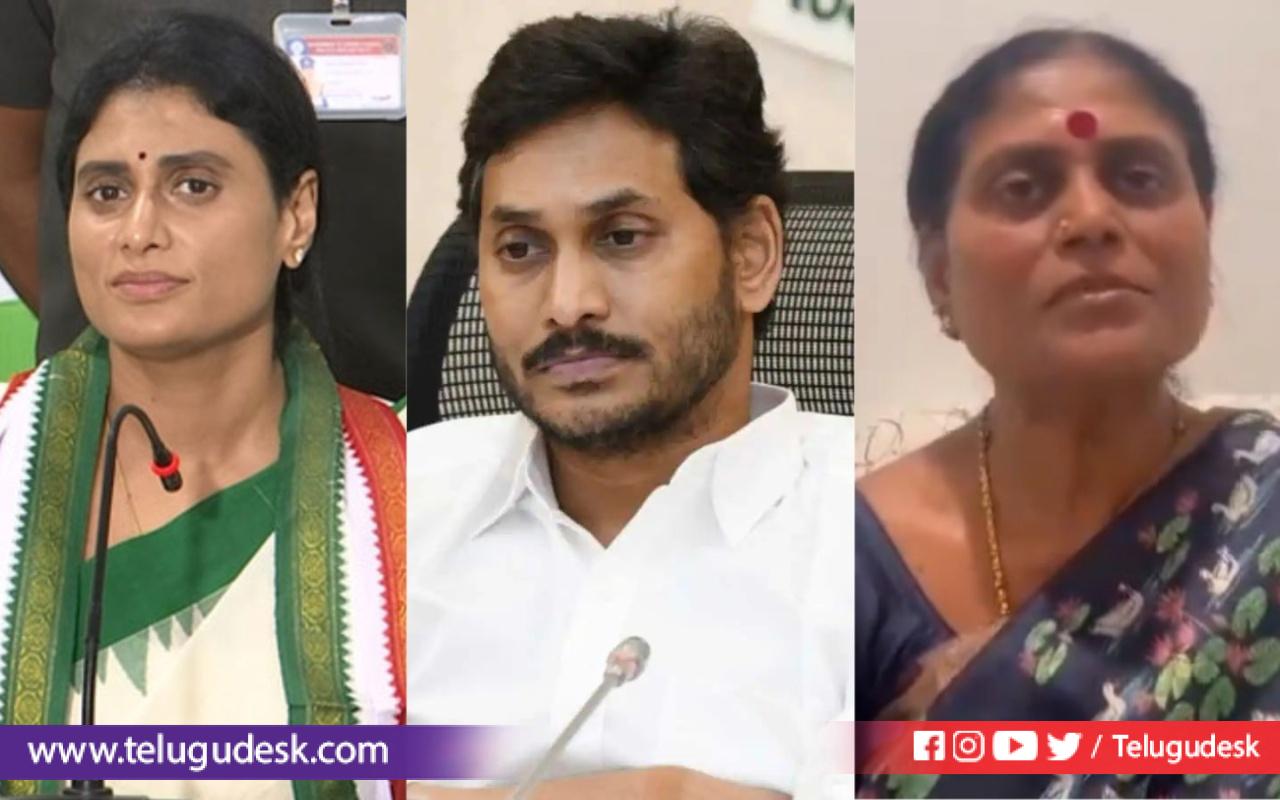 Y.S Vijayamma: వైయస్ అభిమానులకు బహిరంగ లేఖ రాసిన విజయమ్మ? » Telugudesk